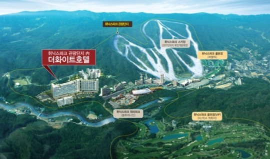 휘닉스파크에서 운영 관리하는 더화이트호텔 분양