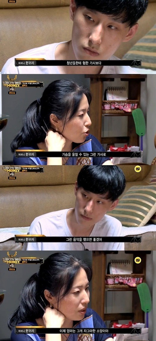 ‘쇼미더머니4’ 블랙넛, 부모님 운영하는 호프집 찾아가… 악동 블랙넛 아닌 아들 김대웅!