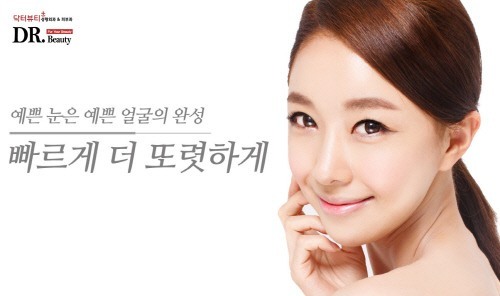 광주성형외과, 회복 빠른 눈성형으로 깜짝 변신 도전