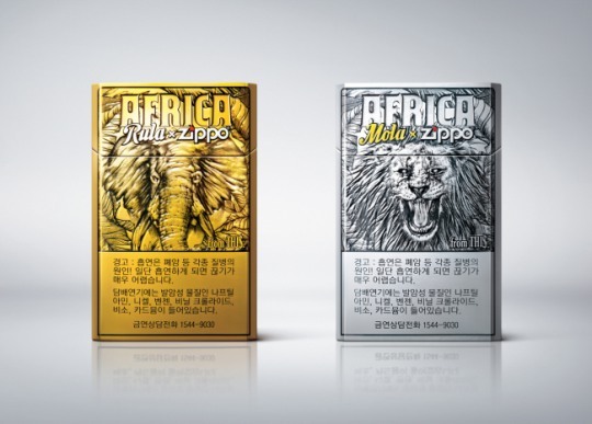 KT&G, 지포(Zippo)와 콜라보레이션 ‘디스 아프리카’ 한정판 출시