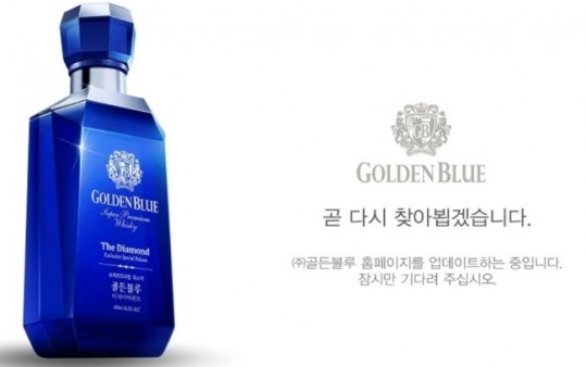 [유통]덩치 커진 골든블루…고객서비스는 수개월째 ‘공사중’