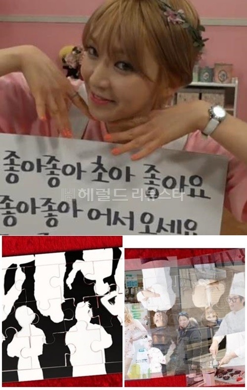 마리텔 초아, 생방中…친구여 열창 탈아이돌급 실력 깜짝