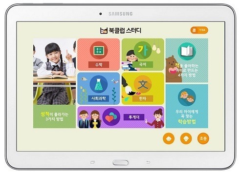 <신상품톡톡>웅진씽크빅, 북클럽 독서+디지털 학습지 ‘북클럽 스터디’ 출시