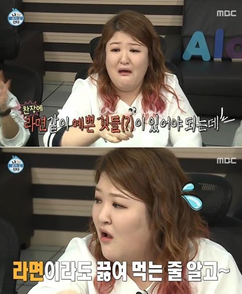 나혼자산다 이국주, 라면 진열의 희열 빨주노초~ 마지막은 짜장라면