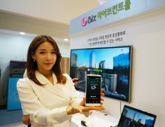 LG유플러스, 실시간 영상관제 솔루션 ‘U+Biz 라이브컨트롤’ 공개