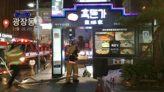 명동 상가에서 불…시민 수십여명 대피