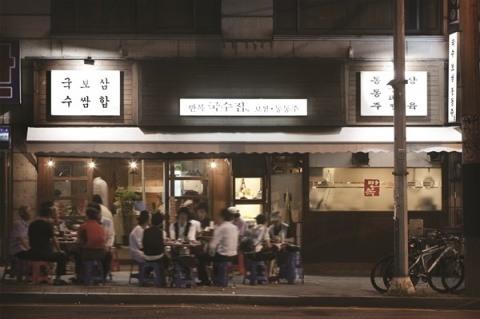 “경제불황에도 끄덕 없다” 소자본창업 가능한 ‘만복국수집’ 인기