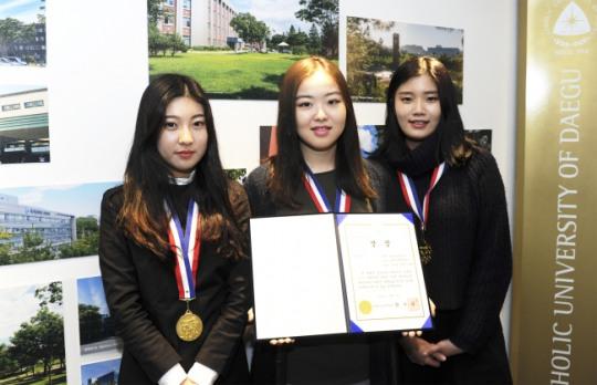 대구가톨릭대 학생들, 전국 영마이스터대항전 교육부장관상