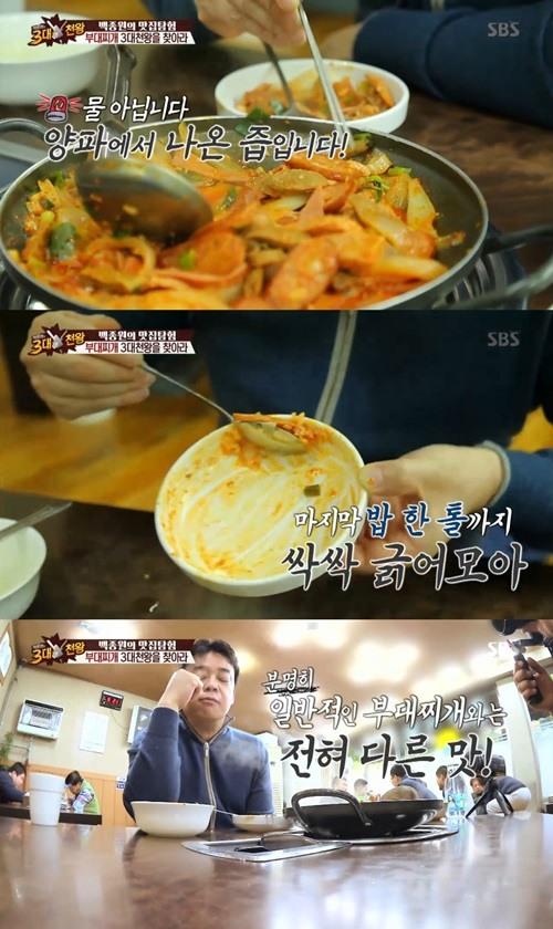‘백종원의 3대 천왕’ 백종원, 동두천 부대볶음VS부대찌개 “완전 다른 맛”