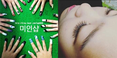 안양 네일아트 전문 미인샵 속눈썹연장 & 젤네일아트 눈길