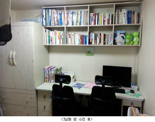 동대문구, 지하단칸방 3남매에게 공부방이 생겼어요! 저소득층 주거개선사업 추진