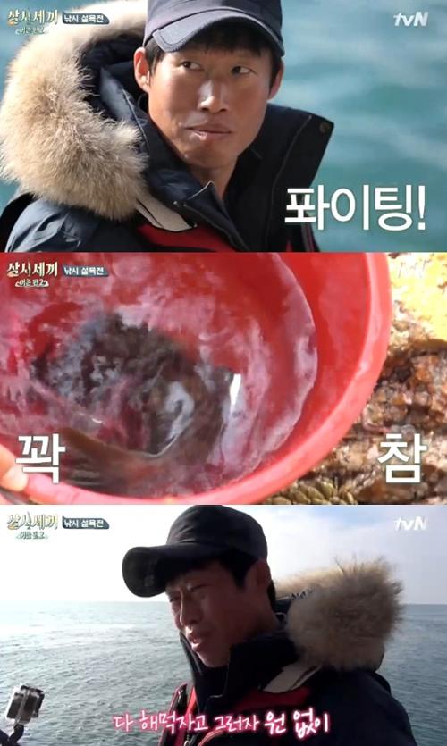 [예능채널] 삼시세끼 어촌편2, 유해진 참돔 대신 대왕 노래미 쾌거, 차승원의 으리으리한 10종 해산물 뷔페까지(종합)