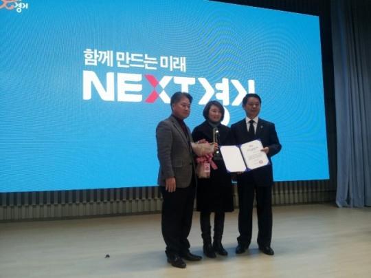 경기중소기업센터, ‘2015 여성기업 대상(大賞)’ 5개사 시상