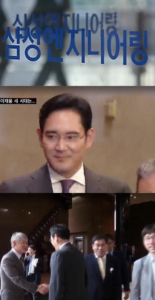 삼성 엔지니어링 유상증자 결정 자금마련 박차