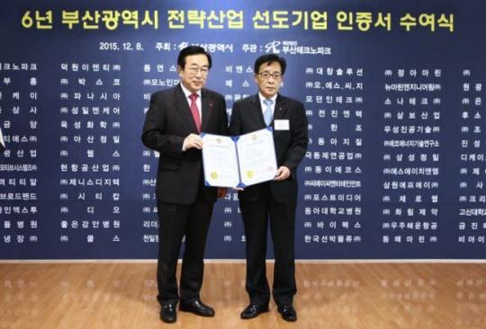 비엔그룹 계열 3개사, ‘부산시 선도기업’ 나란히 선정