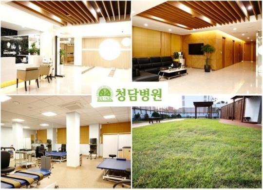 재활치료 전문 청담병원 vip전용 병동과 최고급 1인실 갖춘 전문화된 치료 제공