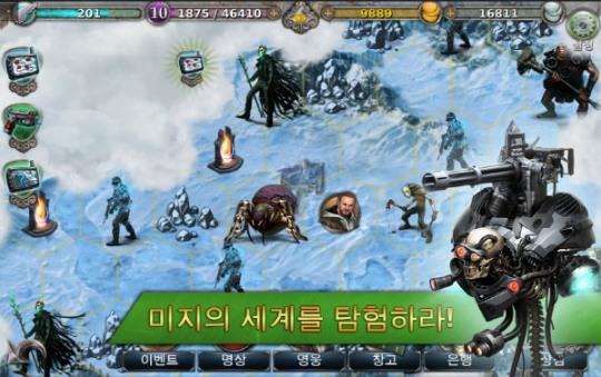 에이치앤에이치, 건스펠로 국내 시장에 도전