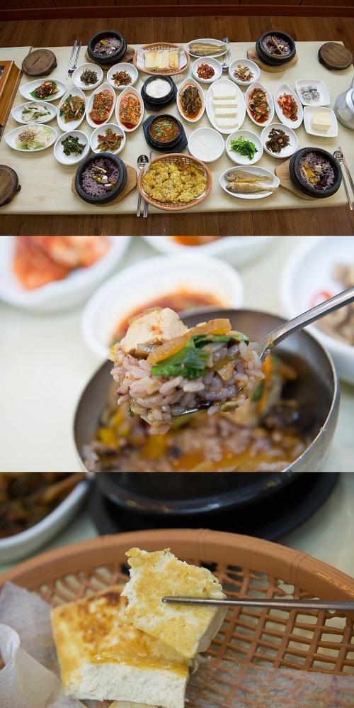 맛과 영양을 동시에 잡는 두부 한정식 두부마을