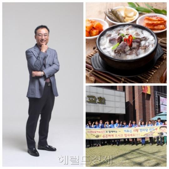 외식창업의 새 역사를 여는 리딩 브랜드, 국민식당 ‘원조큰맘할매순대국’