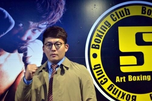 대구최대 복싱체인 수성아트복싱, 경산2호점서 복싱대회연다