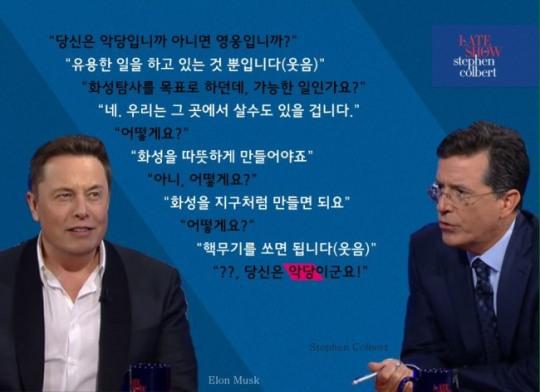 [슈퍼리치]‘로켓재사용’ 노리는 3인의 ‘우주 슈퍼리치’ …로켓 철저 비교
