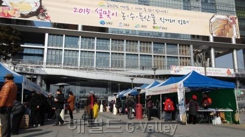 설 음식 장만, 직거래장터서 해결하세요