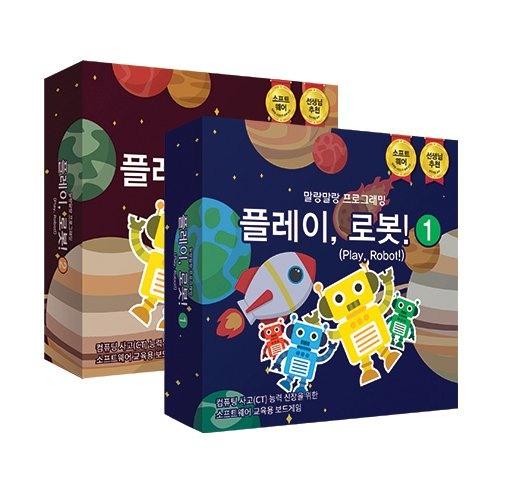 프로그래밍 및 S/W 교육용 보드게임 플레이 로봇 출시