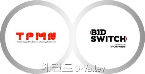 티피엠엔, 글로벌 RTB 솔루션 기업 ‘비드스위치(BIDSWITCH)”와 전략적 제휴 체결