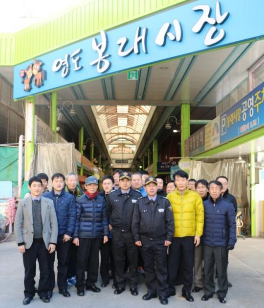 부산해경 임직원들, 지역 전통시장 장보기 ‘훈훈’