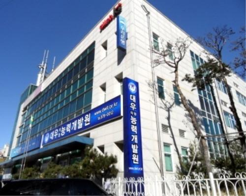 시대가 요구하는 IT전문인력 양성에 앞장서는 대우직업능력개발원
