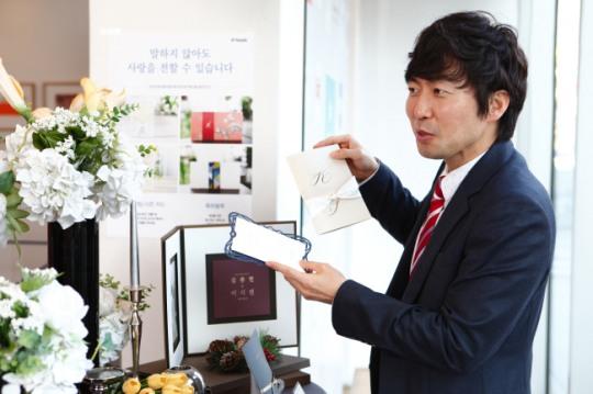 바른컴퍼니, 청첩장으로 매출 200억 넘봐