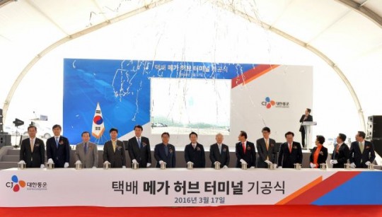 광주시에 아시아 최대 택배 허브터미널 17일 기공…CJ대한통운 3819억 투자, 일자리 5000개 창출