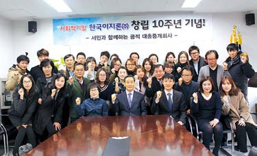 [2016 대한민국 가치경영대상] 사금융 피해 방지… ‘공적 금융컨설팅’ 맞춤대출