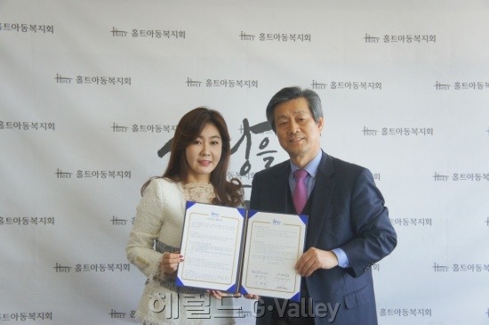 홀트아동복지회-위미인터내셔날 맞손…미혼한부모 자립 돕는다