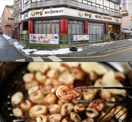 수원에서 맛 보는 원조 대구 막창 ‘지심대구불막창구이’