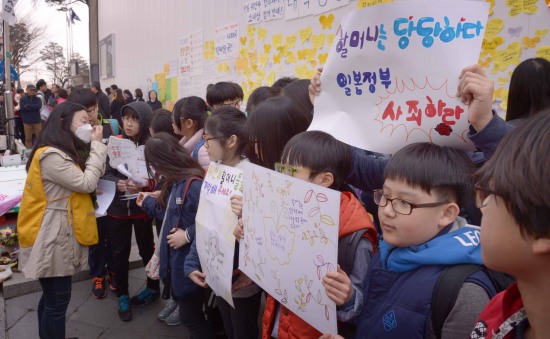 일본대사관 수요집회 염경 초등학교 학생들도 함께