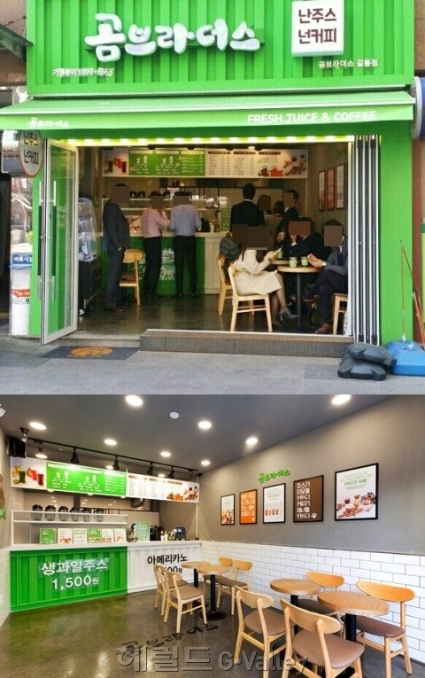 소자본카페창업 곰브라더스, 본사밀착관리 시스템으로 창업실패 줄여