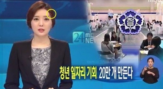 ‘미용실 머리핀 꽂고’ 뉴스진행…김소영 아나 ‘방송사고’