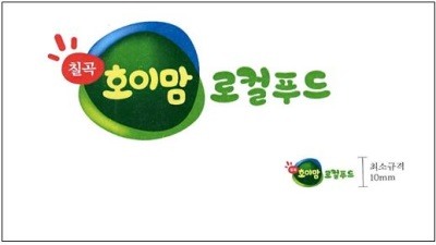 칠곡군, 로컬푸드 인증 로고 개발