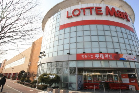 檢 수사 속도내자…롯데마트, 대국민 사과