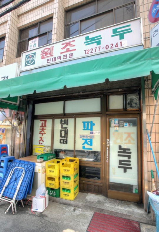 서울 중심 한가운데 1970년대가 살아있다