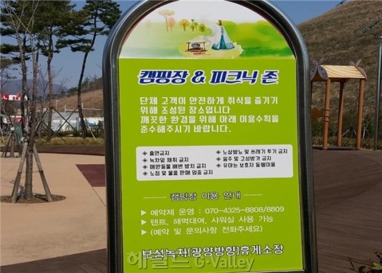 고속도로에서 캠핑을 즐긴다?…싱그런 녹차향 가득한 ‘보성휴게소’ 그곳에 가면