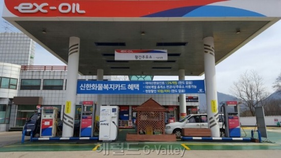 황간주유소, 화물 운전자 위한 프로모션 진행