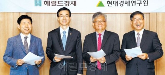 [헤럴드경제-현대경제연구원 월례좌담회] “고용·주거·교육 3박자 맞아야 5년내 출산율 1.5명 달성”