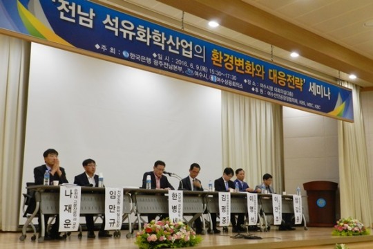 “전남 석유화학 中 따돌리려면 고부가가치와 R&D 투자비용 늘려야”
