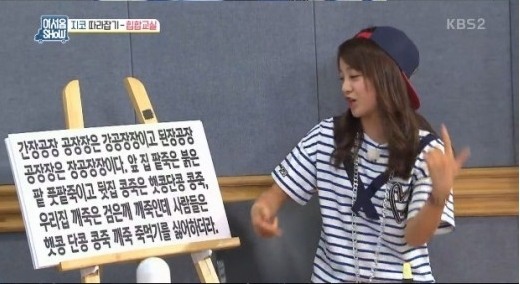 ‘어서옵쇼’ 김세정, 랩실력도 수준급…‘만능돌’ 탄생예감