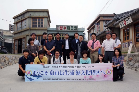 울산 남구도시관리공단, 일본 현지 여행사 및 국내 여객선 관계자 초청 팸투어