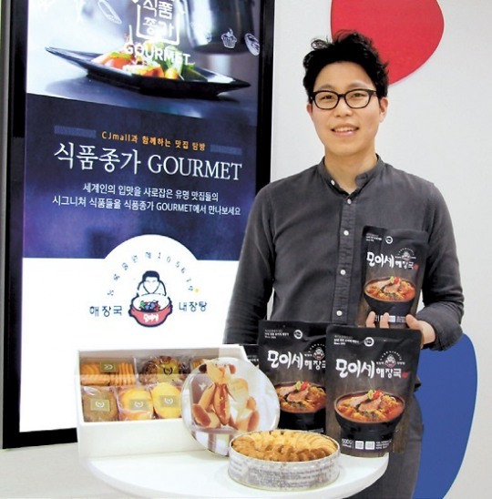 “제주도 별미 ‘모이세 해장국’ 온라인 유통시켰죠”