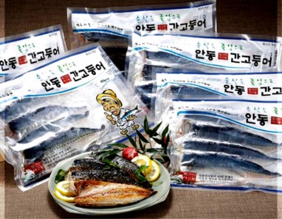 위기의 안동 간고등어 판매촉진에 민관이 힘 모은다.