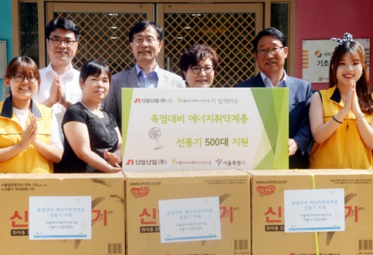 신일산업, 에너지빈곤층에 선풍기 500대 선물